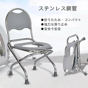 Amazon.co.jp: MeetAll よもぎ蒸しイス 座浴器椅子 自宅 よもぎ